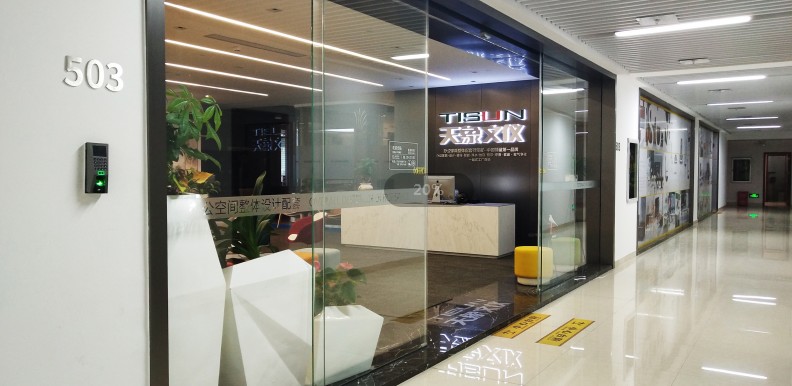 深圳天象文儀家具有限公司 深圳天象文儀家具有限公司